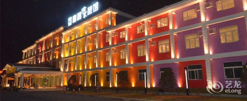 【洛阳喜鹊愉家旅馆(体育中心店)】地址:洛阳市