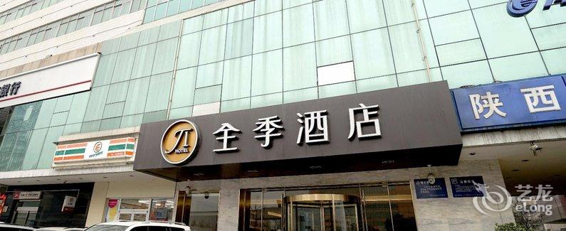 【全季酒店(西安高新路店)】地址:陕西省西安市