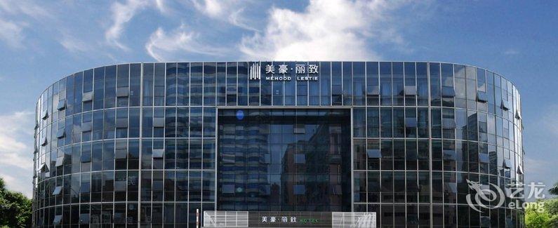 【美豪丽致酒店(广州五羊新城店)】地址:越秀区