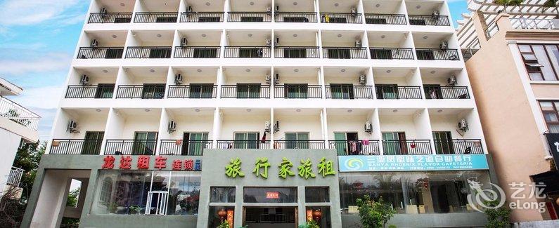 【三亚旅行家度假酒店】地址:三亚天涯区榆西