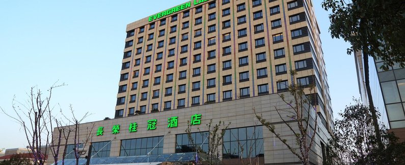 【上海长荣桂冠酒店】地址:浦东新区祖冲之路