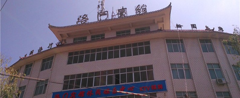 【武山县洛门宾馆】地址:洛门镇沙石坡  艺龙旅行网