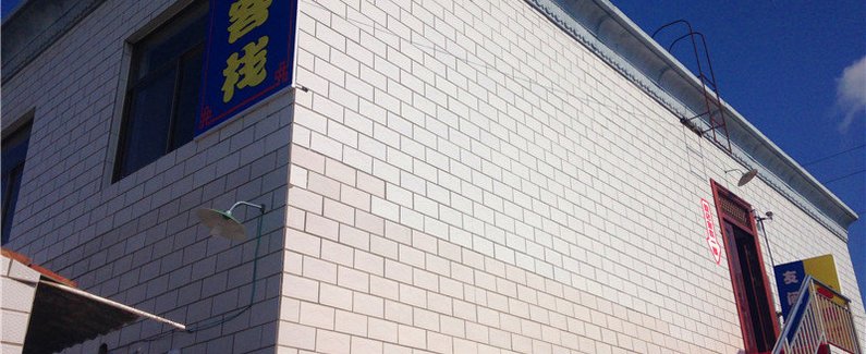 【庆阳友间客栈】地址:庆阳 西峰区 温泉乡兰州