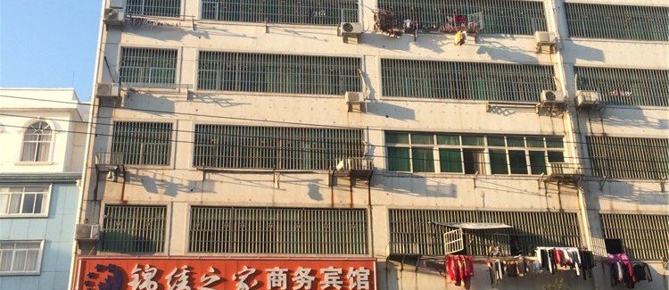 【赣县锦绣之家商务宾馆】地址:赣县梅林大街