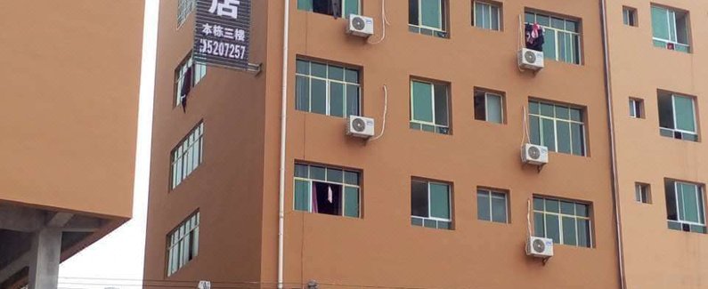 【铜仁枫林快捷酒店】地址:川硐教育园区C区A