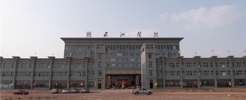 生态园大酒店】地址:工业园区科技三路(近付圈