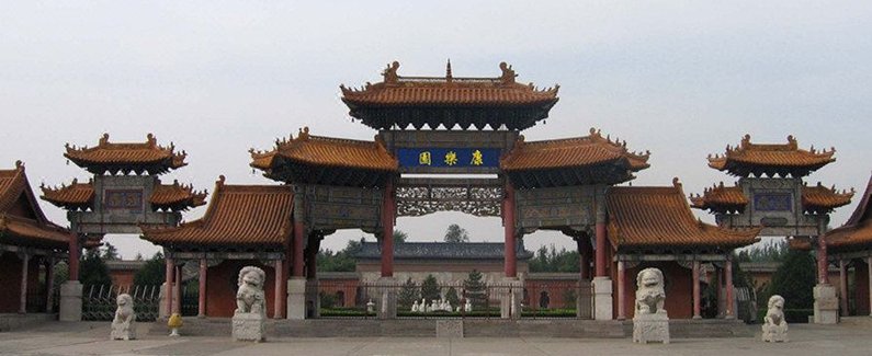 【鹤壁淇县康乐园酒店】地址:高云公路中段(近