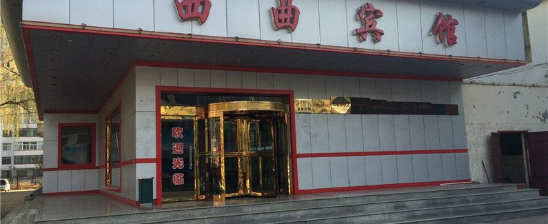 古交市 酒店 标签 宾馆 太原古交治富旅店共多少人浏览:2102560