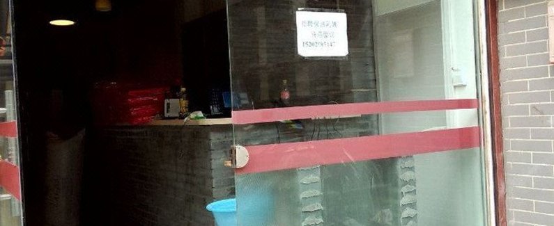 安溢香园招待所】地址:陕西省西安市周至县农