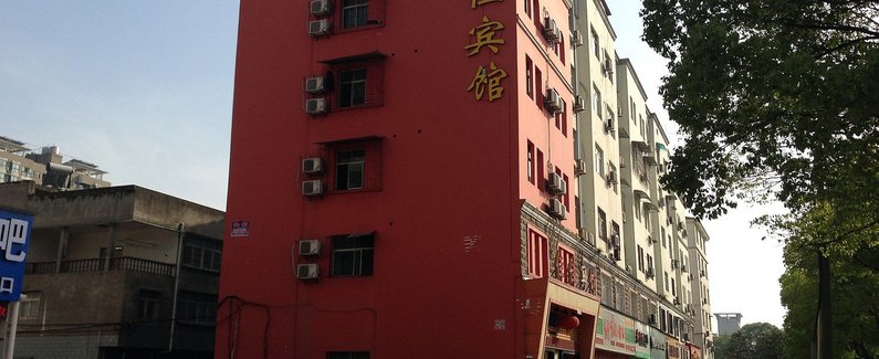 【宜昌佳佳宾馆】地址:宜昌猇亭区正大路36-1