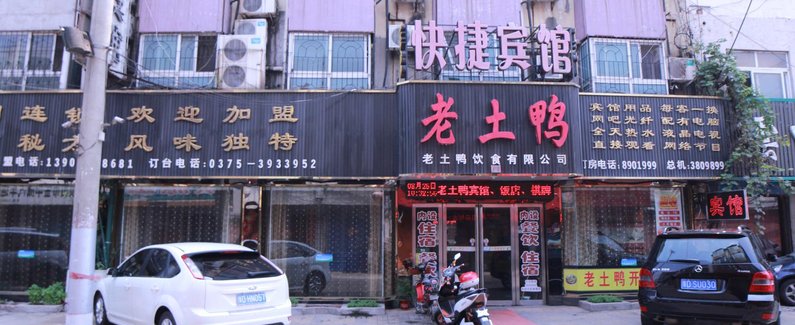 常州金色南都国际大酒店