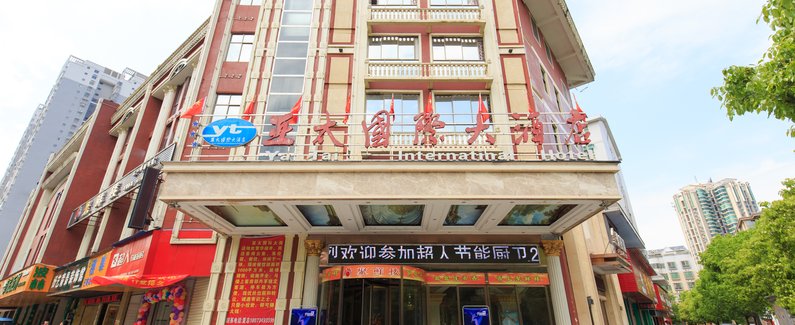 【衡阳亚太国际大酒店】地址:蒸湘区青峰南街