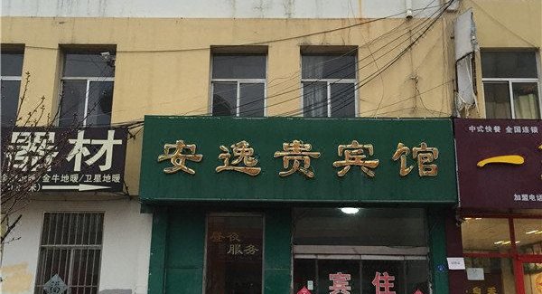 青岛酒店招聘_青岛世园假日酒店招聘信息 青岛万达艾美酒店招聘信息