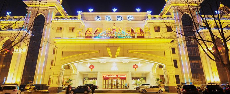 【石家庄大浪淘沙假日酒店】地址:槐安路与谈