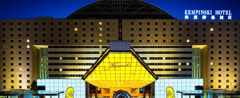 【北京燕莎中心凯宾斯基饭店】地址:朝阳区亮