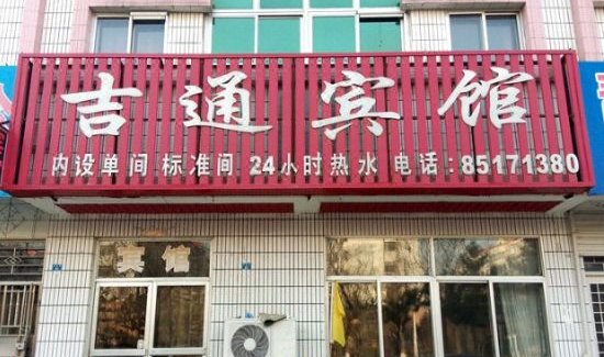 青岛酒店招聘_青岛世园假日酒店招聘信息 青岛万达艾美酒店招聘信息