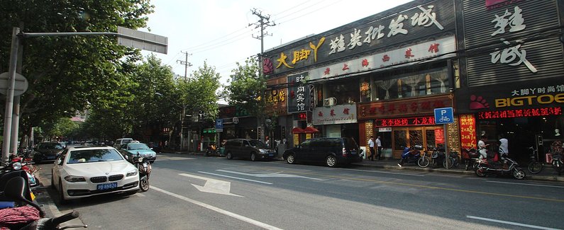 艾芭时尚宾馆(上海定西路店)