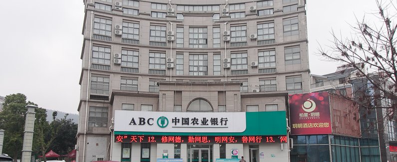 【萧县玥明商务酒店】地址:宿州萧县龙城镇龙