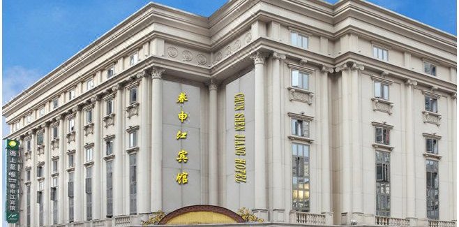 上海春申江宾馆