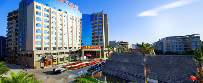 帝禾国际大酒店图片