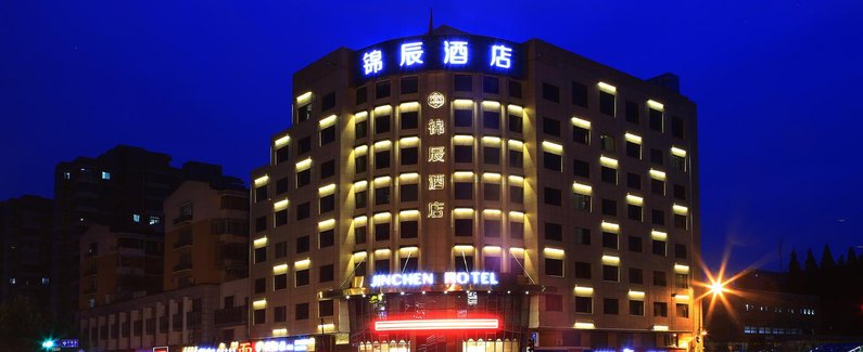 【锦辰玉栖酒店(杭州西湖北线黄龙店)】地址:文