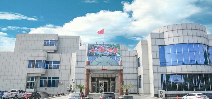 营口熊岳小雨温泉宾馆