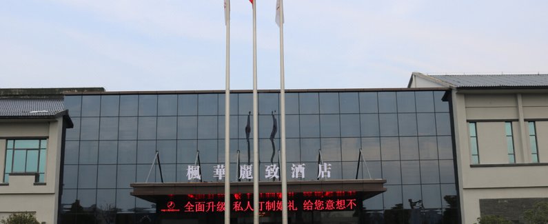 泗阳县gdp(2)