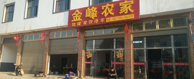 九江龙门大酒店