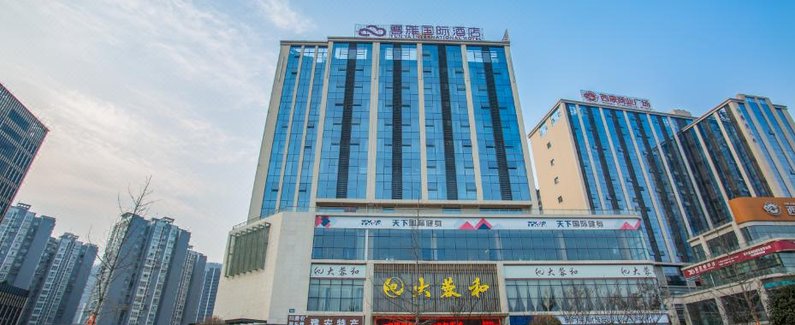 【雅安雲雅国际大酒店】地址熊猫大道382号西康商业广场1号楼 艺龙旅行网