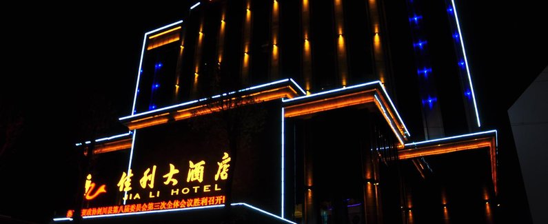 酒店预订,酒店查询,宾馆住宿预订,网上订酒店【艺龙网