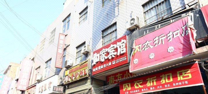 西安口爆店