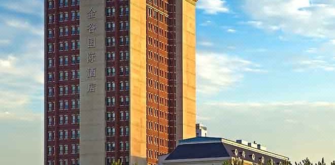 【武汉金谷国际酒店】地址:民族大道307号-艺龙旅行网