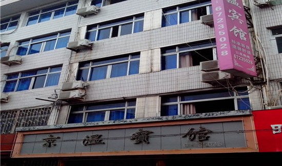 永嘉各镇经济总量_永嘉书院图片(2)