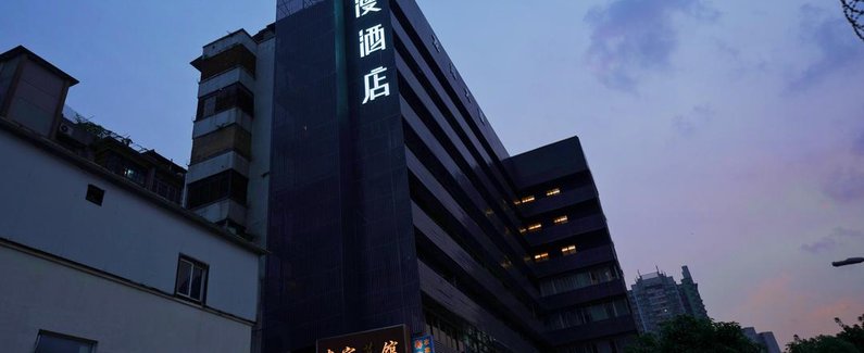 潮漫酒店(广州天河体育中心火车东站地铁站店)