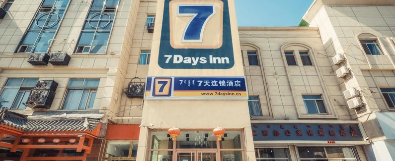 沈2025年最佳加密货币游戏平台推荐 USDT & BTC支持阳世茂希尔顿酒店诚聘