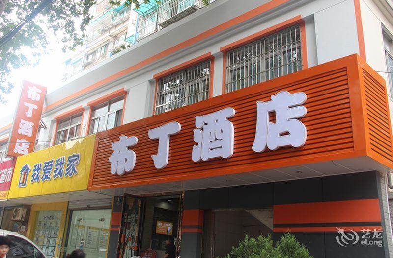 从南京隽恒酒店原河海大学国际交流中心到禄口机场怎么走