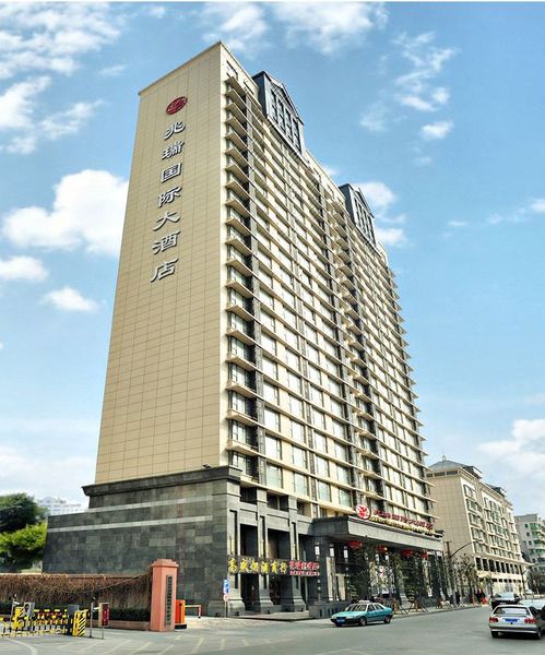 城市便捷酒店(武汉儿童医院香港路地铁站店) 位于 香港路153号地铁站
