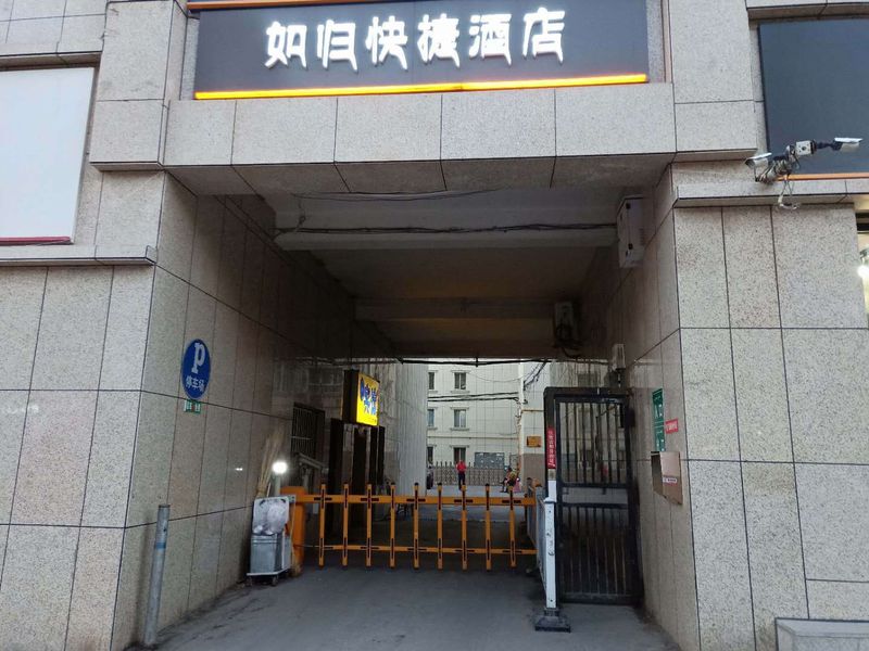 从乌鲁木齐地窝堡国际机场t2候机楼国内到达到新疆维吾尔自治区人民