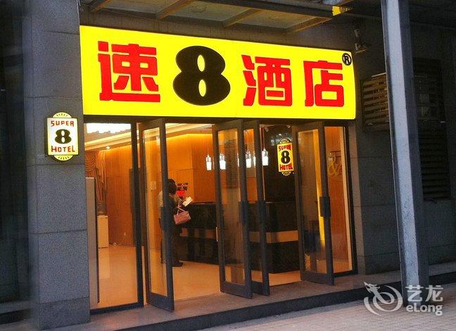 速8酒店(成都营门口立交店)