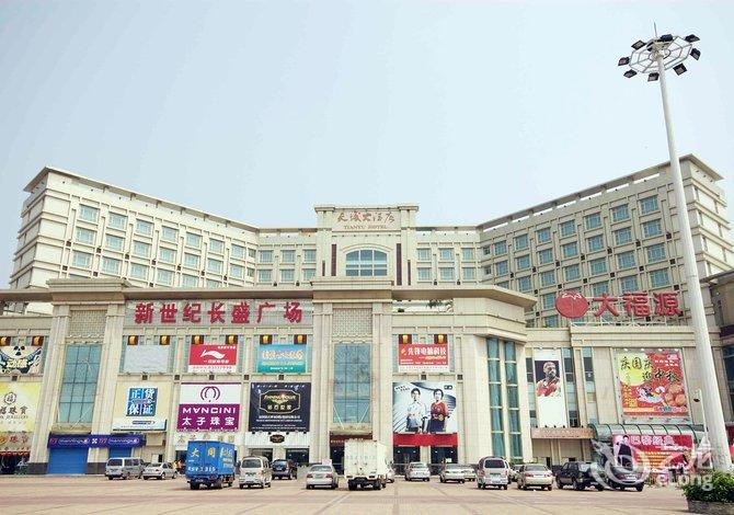 Tian Yu Hotel