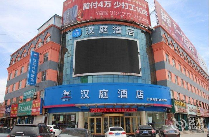 汉庭酒店曹县青菏路汽车站店,位于曹县青菏路与钱塘江路交汇处,曹县汽车总站北800米;距离曹县人民医院6公里;距曹县县政府800米;距曹县火车站2公里;距京广高速出口15公里;周围有汉光购物中心、苏果购物、家得利超市、德克士、盛世歌城KTV、东方红大街等; 酒店已实现WIFI全覆盖.