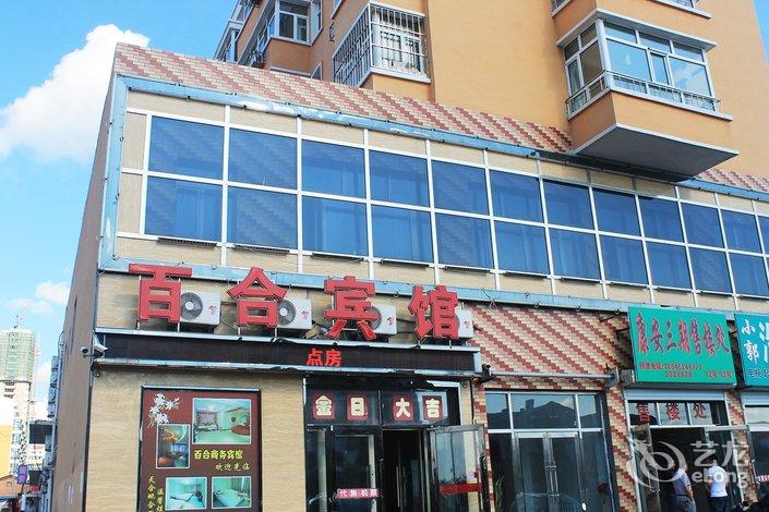 讷河城市规划图