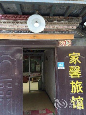 【昆明凯伯利商务酒店】地址:大板桥镇四甲村281号 –