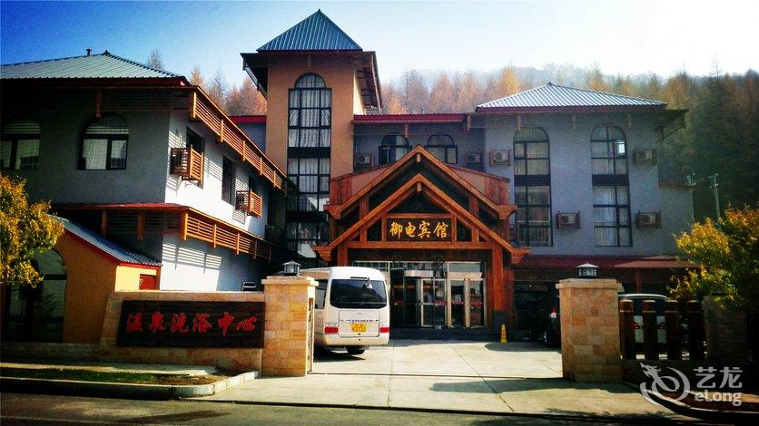 本溪汤沟御电宾馆温泉洗浴中心
