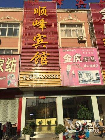 酒店 洪湖市酒店 洪湖峰口顺峰宾馆 全部图片(43)