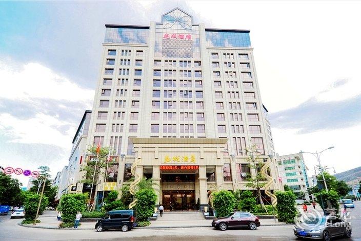 【攀枝花花城酒店】地址:仁和区联通街55号 – 艺龙