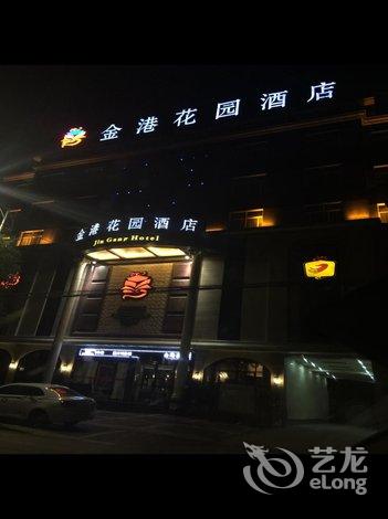 阜阳广润国际大酒店