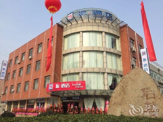 丹阳后巷镇gdp_插头 丹阳市后巷镇华兴电子器材厂