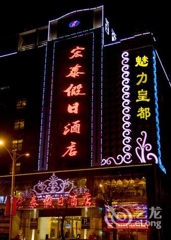 7天连锁酒店(北京动物园店)位于西直门交通枢纽及北京交通大学南门之间,紧邻西直门外大街及高粱桥斜街两条交通要道。毗邻北京北站及西直门地铁枢纽,地铁2号线、4号线、13号线可直达市内各个位置。酒店向北400米是北京高校云集的学院南路,分布着北京交通大学、中央财经大学、中央民族大学,北京理工大学等高校,可谓贯穿北京西直门商圈和海淀高校学府。周围有北京动物园、北京海洋馆、北京展览馆、大钟寺等文化旅游景点。紧邻无名居、莫斯科餐厅(传说中的老莫)等北京老字号饭店,您可以品尝到地道的红文化餐饮。去北京市文化局、国家图