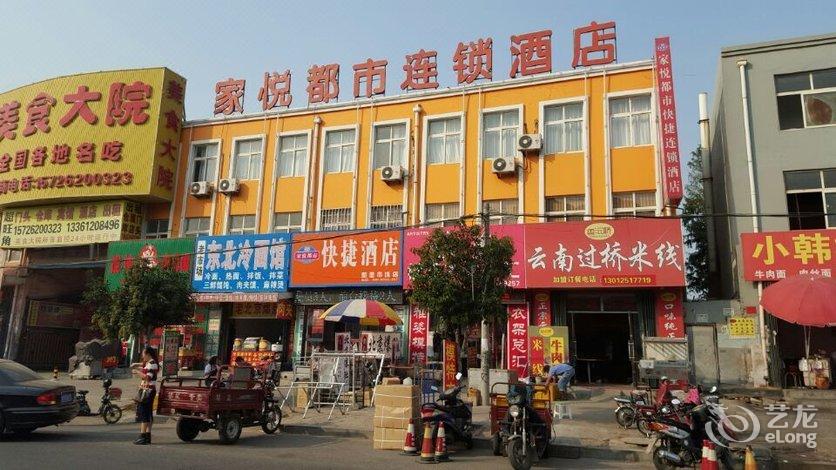 即箱子悦道具快捷情趣酒店都市墨家图片